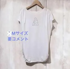 訳あり☆SUKALA プリントドレープTシャツ　Mサイズ