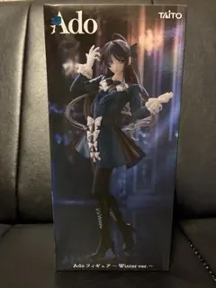 【新品未開封】Ado フィギュア ～Winter ver.～
