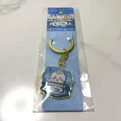 ちいかわご当地キーホルダー　うずしお