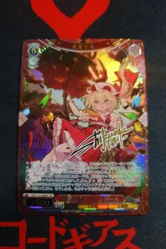 悪魔の妹 フランドール sec ヴァイスシュヴァルツ 東方project - メルカリ