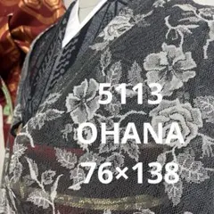 5113 モモンガコート　羽織　着物　長羽織　コート　和装