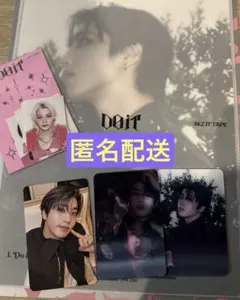 straykids スキズ　ハン　通常盤　DOIT アルバム　コンプ