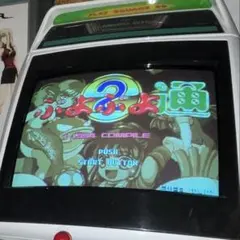 2025年最新】アーケード基板の人気アイテム - メルカリ