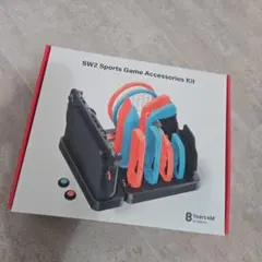 SW2 Sports Game Accessories Kit