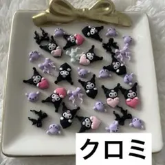 ネイルパーツ 即購入可能