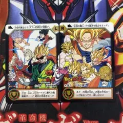 ドラゴンボール　カードダス　新章悟飯編　伝説の魔人　ＬＲ　2枚セット