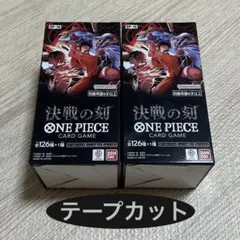 テープカット]ワンピースカードゲーム 決戦の刻 2BOX - メルカリ