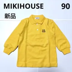 【新品】ミキハウス 長袖 ポロシャツ 90 イエロー ロゴ刺繍 春秋　鹿の子