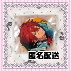 2026年最新】あんスタ trip 缶バッジ 燐音の人気アイテム - メルカリ