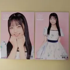 NMB48 赤松昊 ファンミーティング 2026 生写真 コンプ - メルカリ