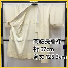 Item thumbnail for item b149a7cf-0a13-457d-9d3c-ae0e35f0bff9