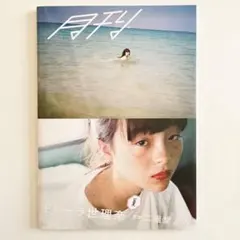 モトーラ世理奈 写真集 セット PUPA 草野庸子 大辻隆広 - メルカリ