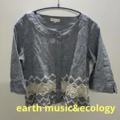 【新品タグ付き 】エンブロイダリージャケット