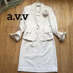 a.v.v アイボリー系 セレモニースーツ