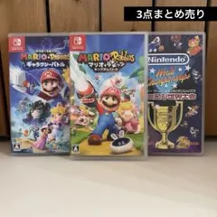 マリオ+ラビッツ キングダムバトル ギャラクシーバトル ファミコン世界大会のサムネイル