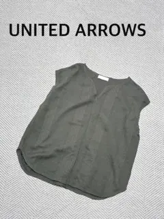 未使用品級 ユナイテッドアローズ ニットベスト 薄手 チャコール リブ編み