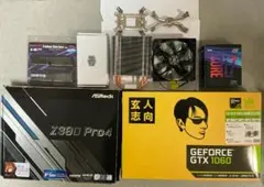 Core i7 9700K Z390 GTX1060 などPCパーツセット
