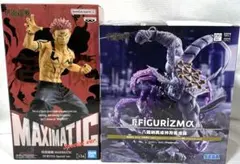 【新品】呪術廻戦　八握剣異戒神将魔虚羅マコラ　宿儺 フィギュア　２点まとめ売り