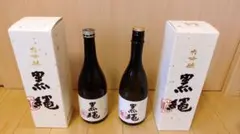 2026年最新】十四代 酒の人気アイテム - メルカリ