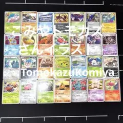 2026年最新】こみやトモカズの人気アイテム - メルカリ