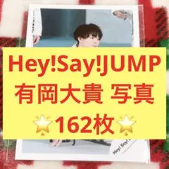 ★みぃちょ。様専用★