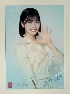 2026年最新】新井彩永の人気アイテム - メルカリ