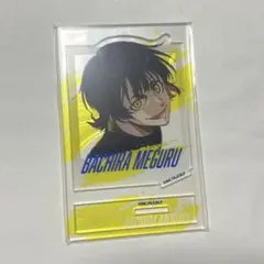 蜂楽廻 アクリルスタンド