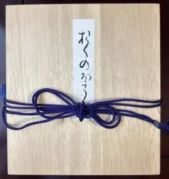 素龍清書本 おくのほそ道 - メルカリ