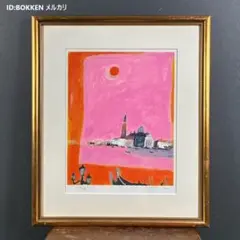 美品 三岸節子「薔薇」リトグラフ 直筆サイン入り 古径額 花の画家 女性洋画家 美品 三岸節子「薔薇」リトグラフ 直筆サイン入り 古径額 花の画家