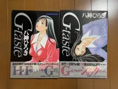 2026年最新】G-taste 八神ひろきの人気アイテム - メルカリ