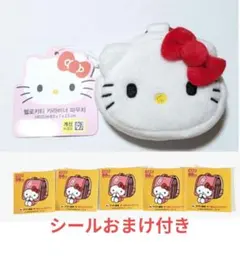 韓国限定 サンリオハローキティ DAISO ダイソー カラビナポーチのサムネイル