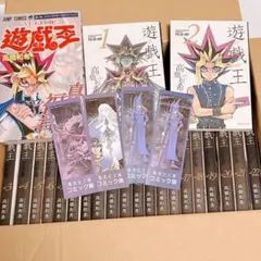 2025年最新】遊戯王3巻の人気アイテム - メルカリ