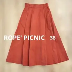 ロペピクニック　ロングフレアスカート　後ろファスナー　38