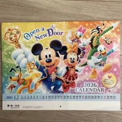 【第一生命】ディズニー 2026年 壁掛けカレンダー