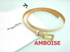 AMBOISE モミ皮細ベルト　オフホワイト　幅約1.5㎝