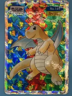 トップサン ポケモンカード No.149カイリュー キラ ホログラム - メルカリ