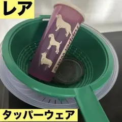 2026年最新】オールドタッパーウェアの人気アイテム - メルカリ