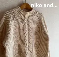 niko and…　ニコアンド　ケーブル編み　ニット