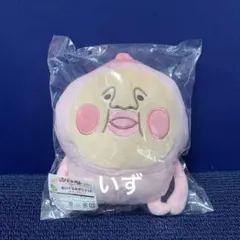 こびとづかん ラストワン賞もちもちBIGぬいぐるみ - メルカリ