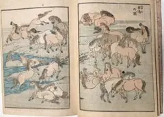 初代由水十久 額縁飾り 加賀友禅 童の踊り 額装 アート インテリア