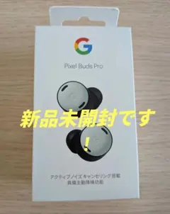 2025年最新】Pixel budsの人気アイテム - メルカリ