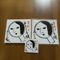 未開封‼︎よーじや 京好み あぶらとり紙 4冊➕おまけ (3冊セット➕一冊