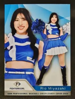 宮崎莉緒 ファイターズガール BBM2025 チアリーダーカード