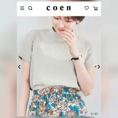 coen/コーエン USAコットンハイネックフレンチスリーブワイドリブTシャツのサムネイル