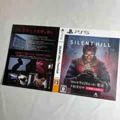 販促 サイレントヒル タウンフォール ダミージャケット PS5 非売品 #2