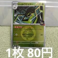 2026年最新】ポケモンカード まとめ売り 1000枚の人気アイテム - メルカリ