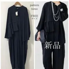 【新品タグ付】pattern torso アシンメトリーフリルオールインワン
