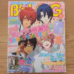 B's LOG 2012年6月号