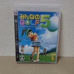 みんなのGOLF 5　PS3