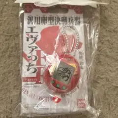 エヴァっち 汎用卵型決戦兵器 2つセット